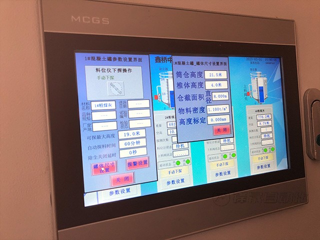 礦粉礦業(yè)中的智能料位計(jì)測量系統(tǒng)