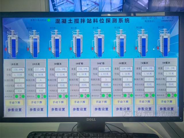 5-中控顯示屏2.jpg