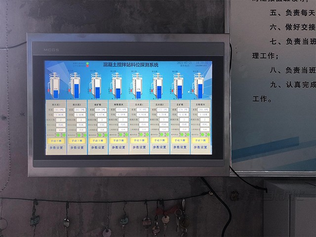 氧化鋁粉倉(cāng)料位計(jì)