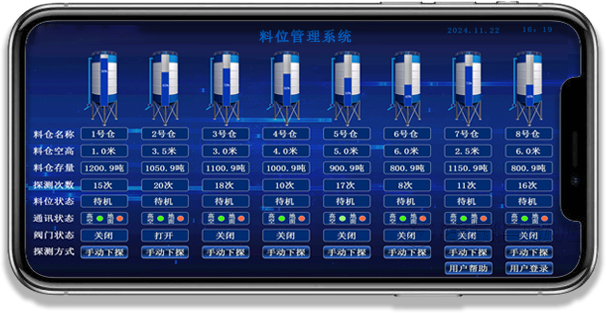 手機(jī)不帶logo.png